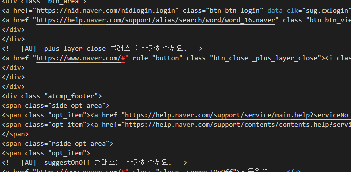 [HTML & CSS] TIL 1. HTML 이해하기 · NAMELESS RIVER